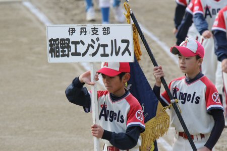 稲野エンジェルス