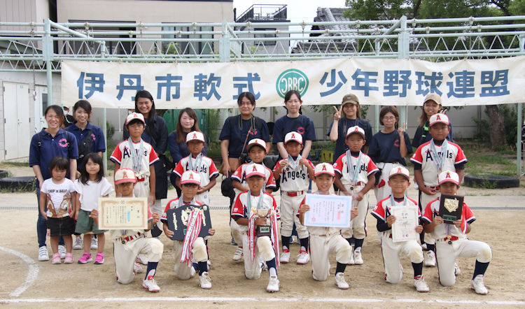 稲野エンジェルスメイン