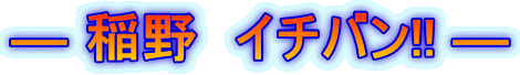 �\ ���@�C�`�o��!! �\ 