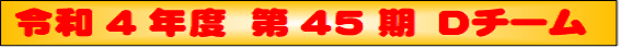 ߘaSNx@45@c`[ 